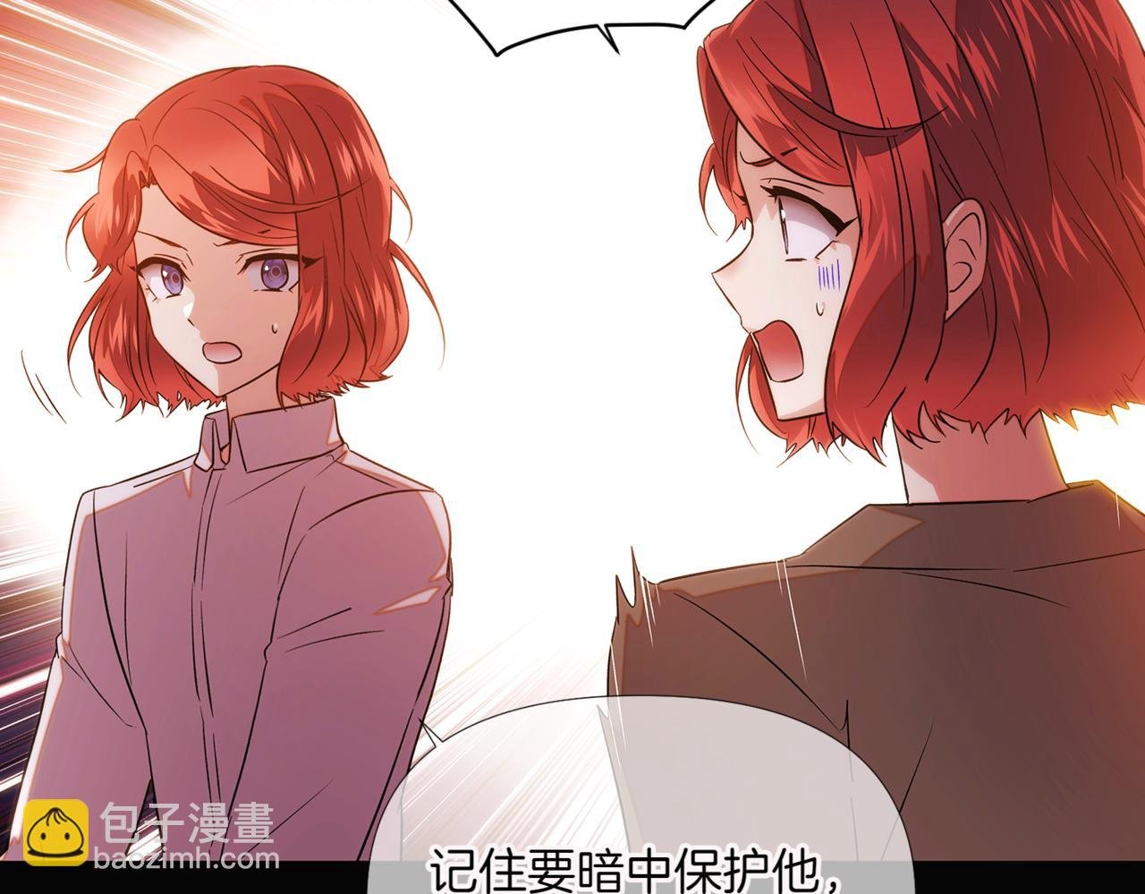 第146话 反戈一击2