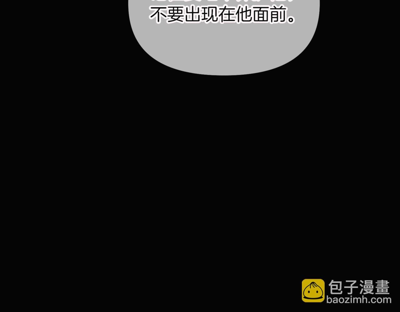 第146话 反戈一击2