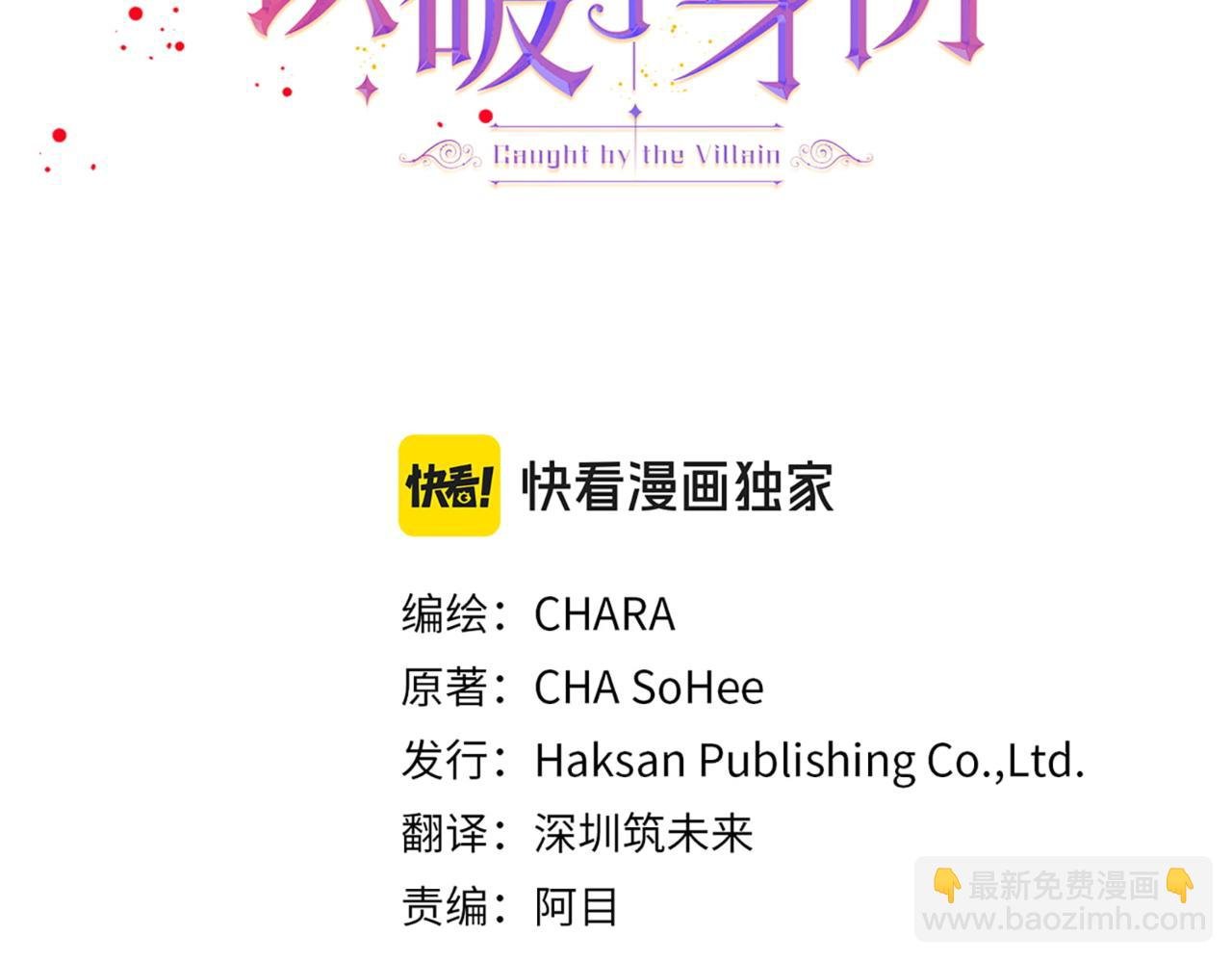 第147话 自爆身份