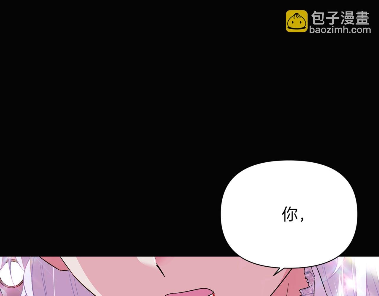 第147话 自爆身份