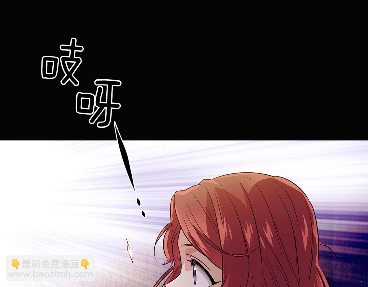 第147话 自爆身份