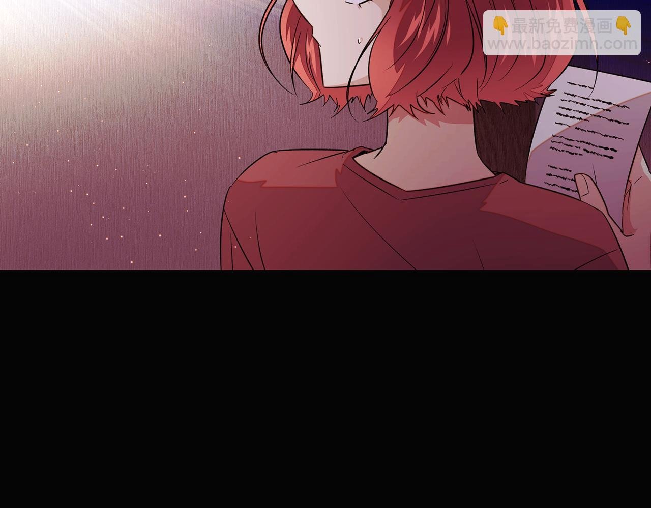 第147话 自爆身份