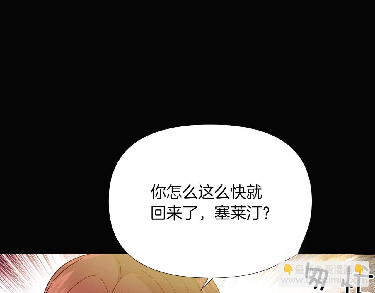 第147话 自爆身份