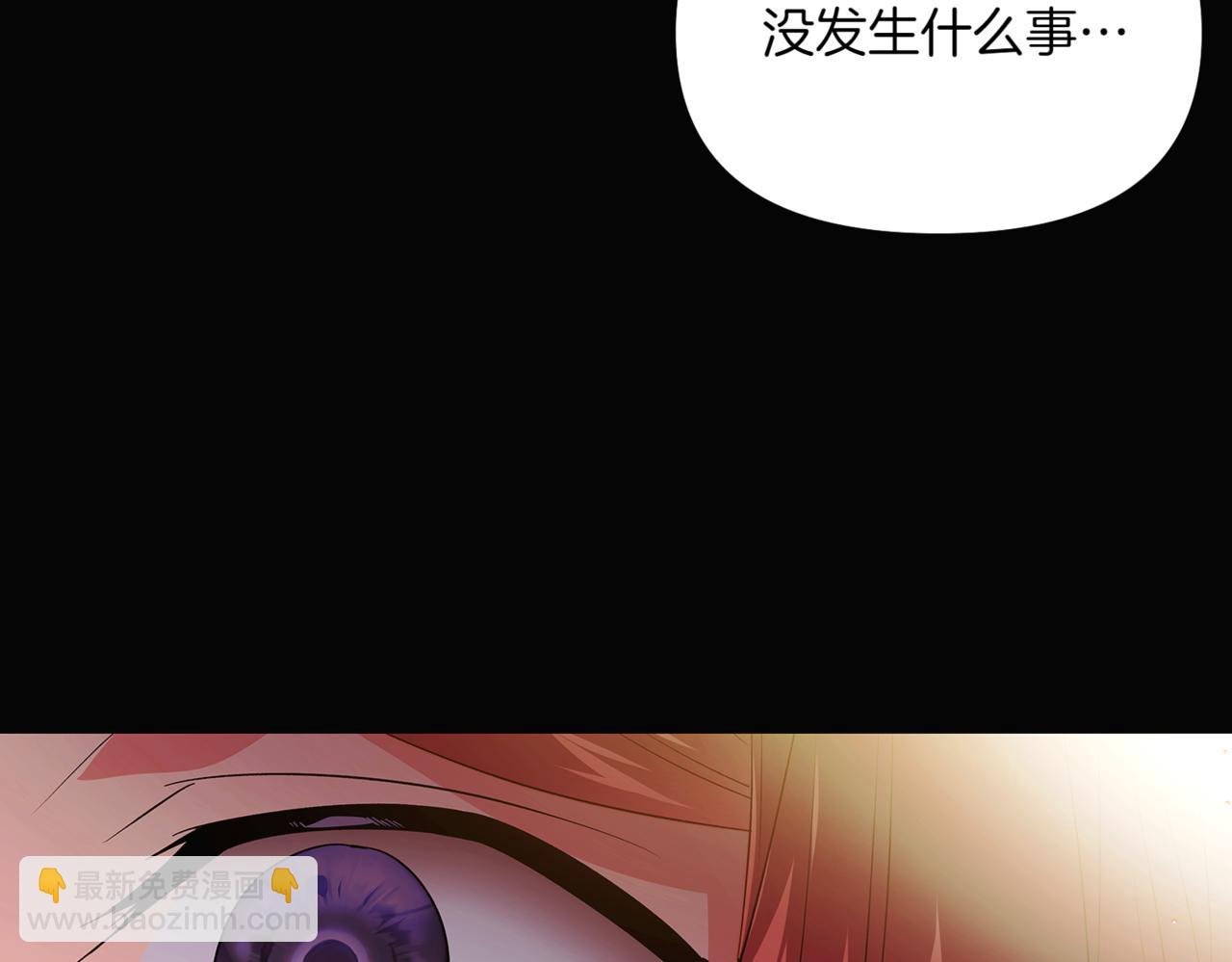 第147话 自爆身份