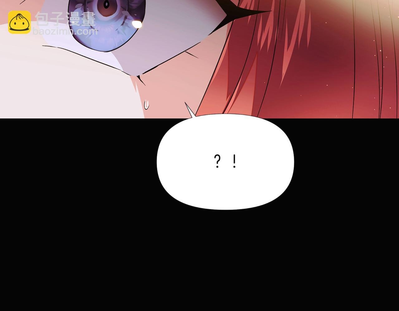 第147话 自爆身份