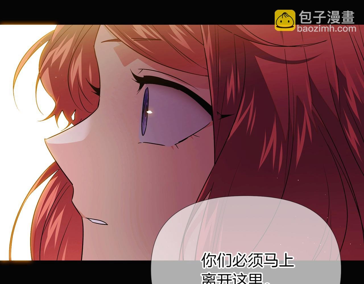 第147话 自爆身份