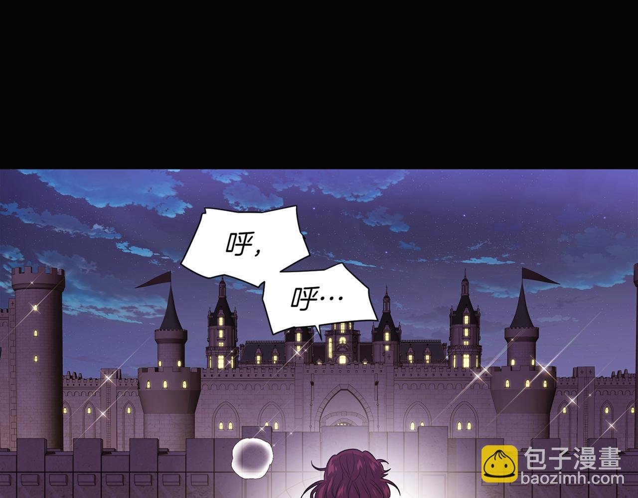 第147话 自爆身份
