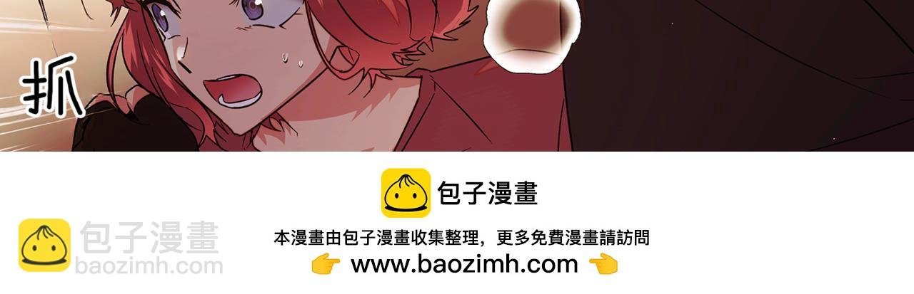 第147话 自爆身份