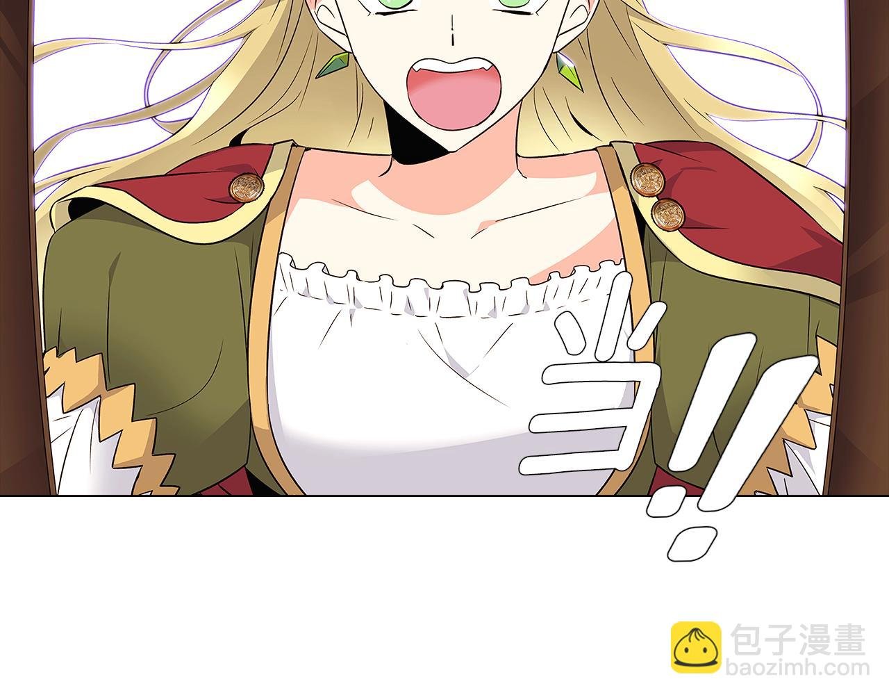第13话 贴身护卫