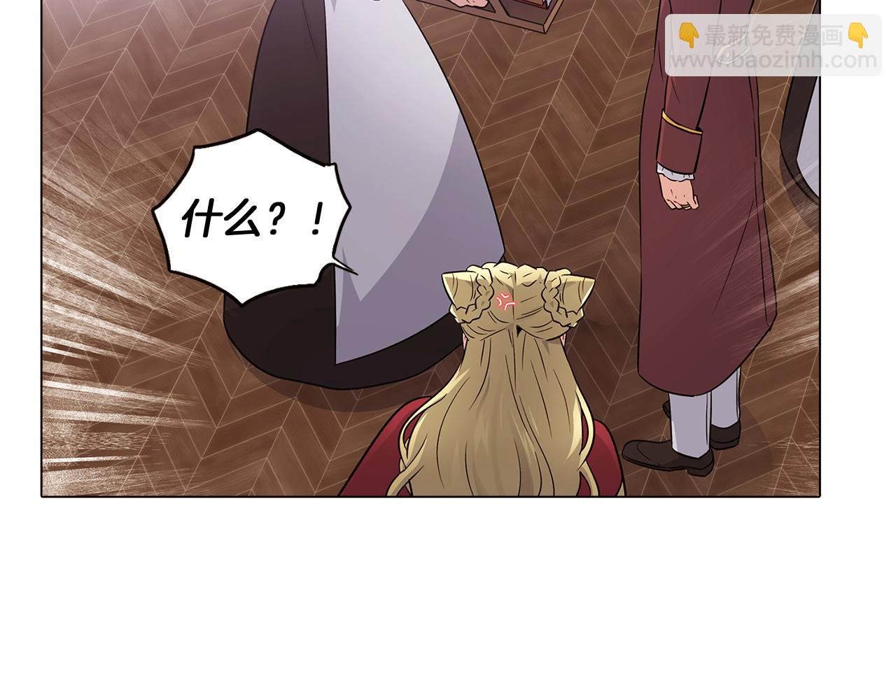 第13话 贴身护卫
