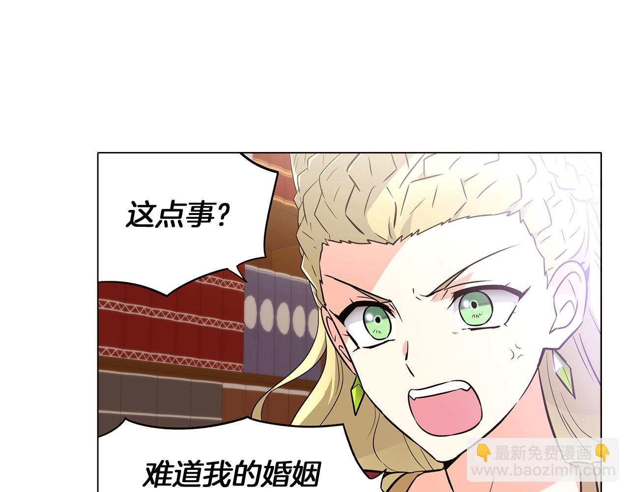 第13话 贴身护卫