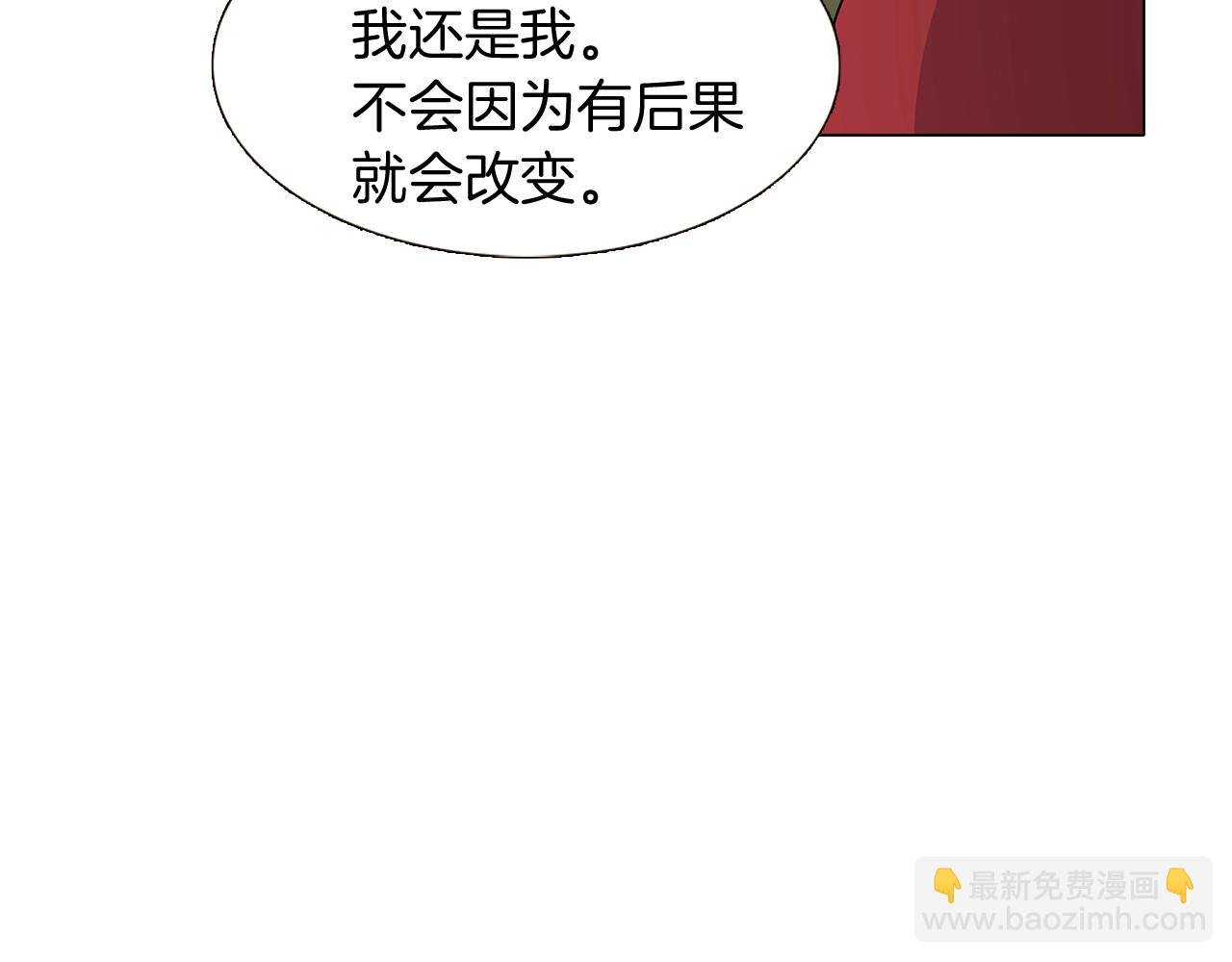 第13话 贴身护卫