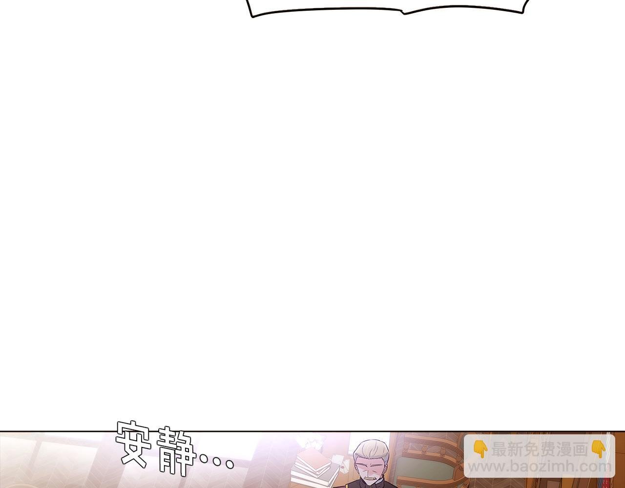 第13话 贴身护卫