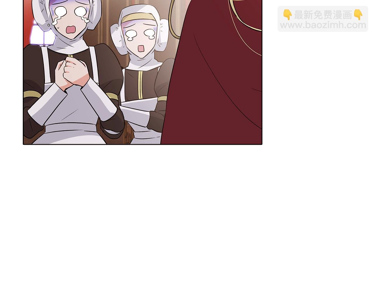 第13话 贴身护卫