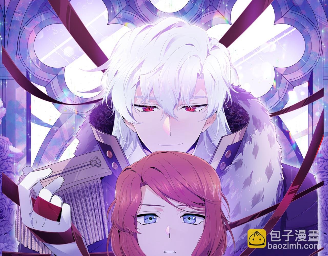 第13话 贴身护卫