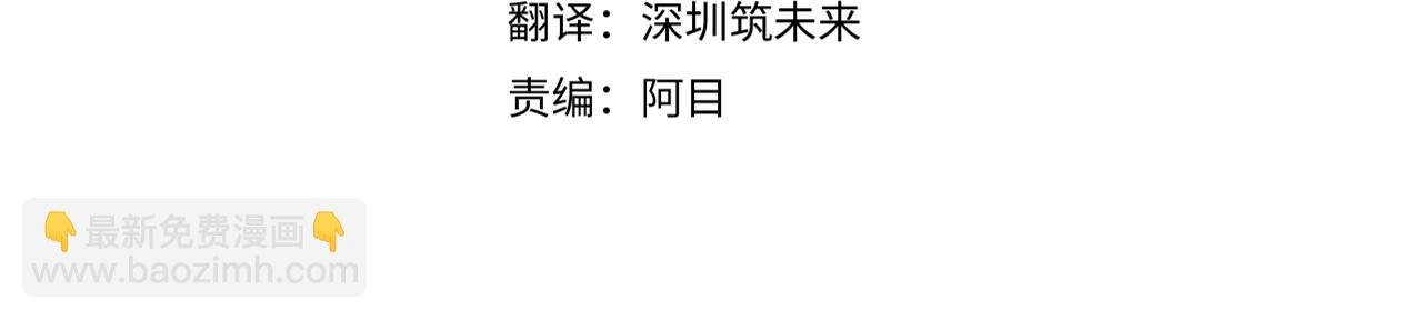 第13话 贴身护卫