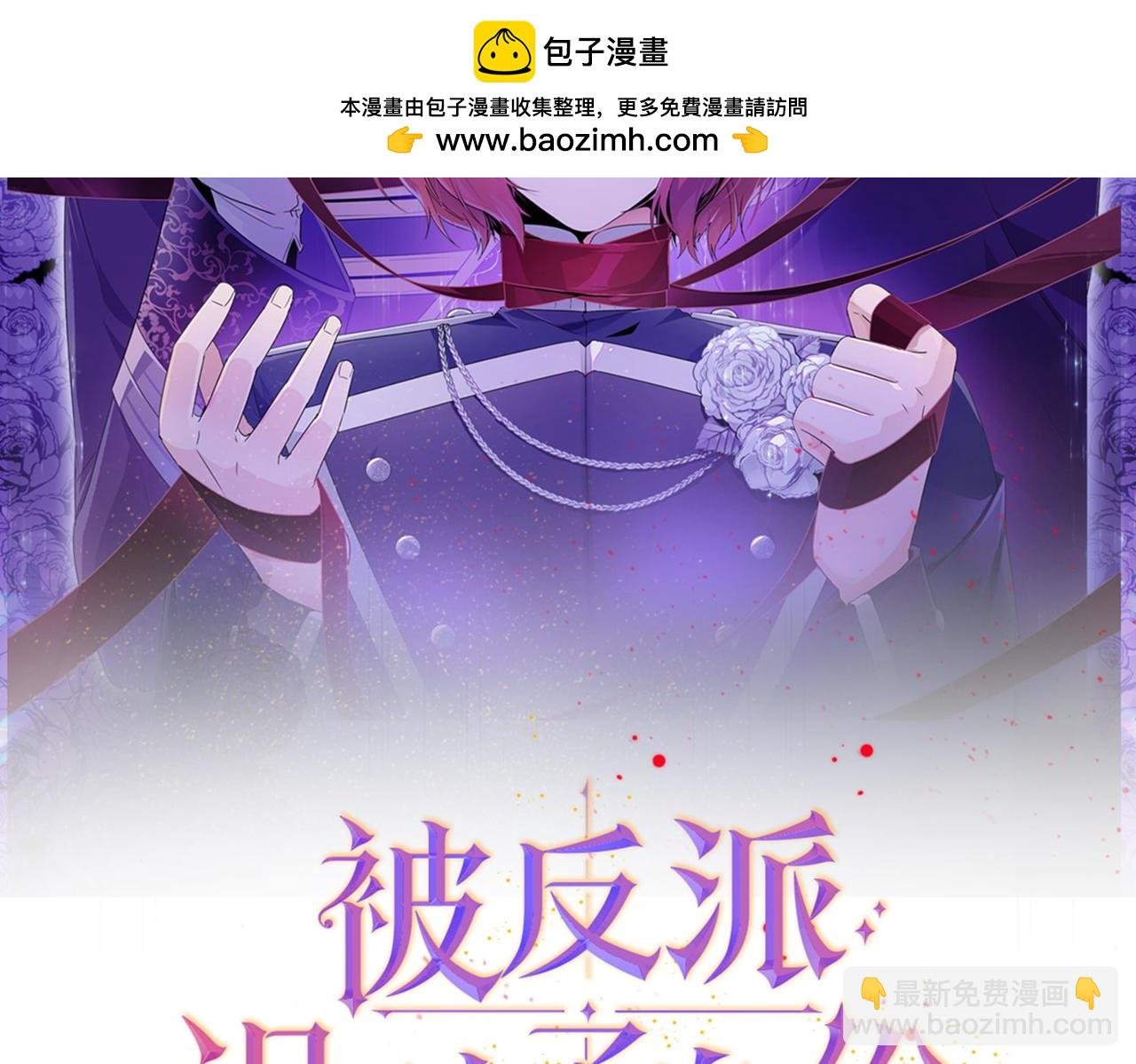 第148话 皇子之心