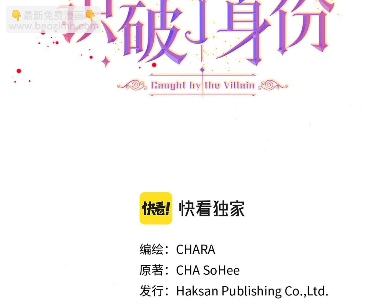 第148话 皇子之心