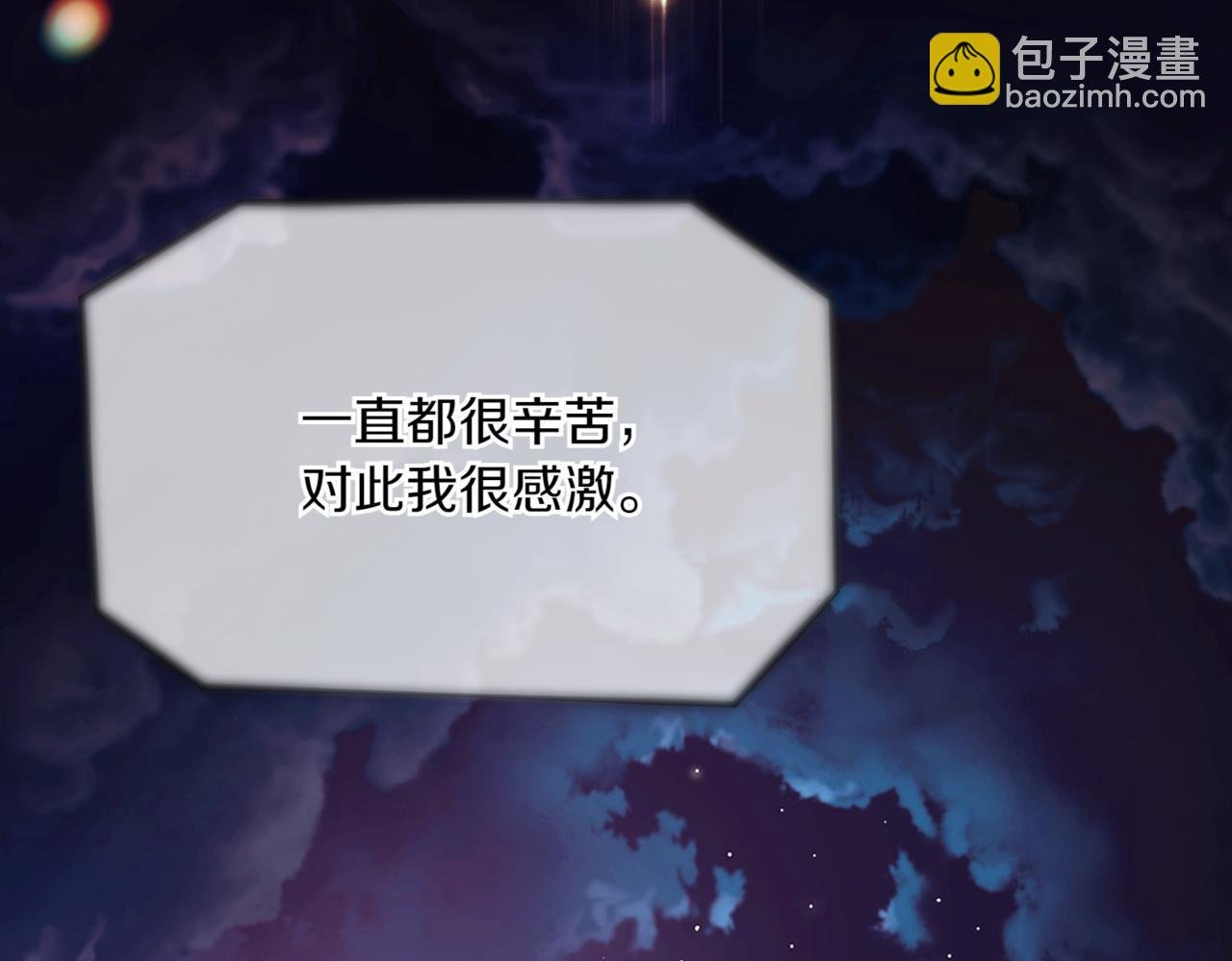 第148话 皇子之心