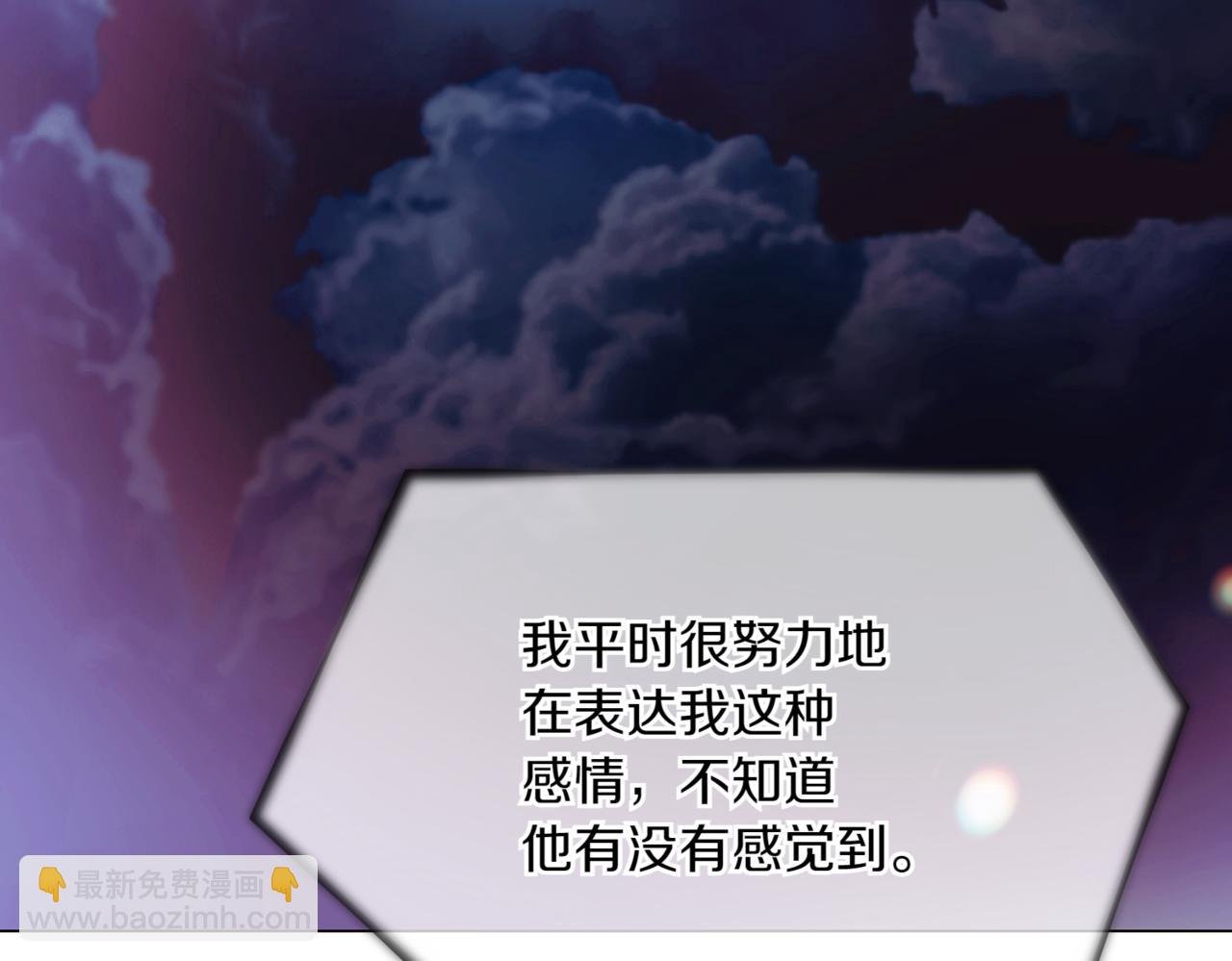 第148话 皇子之心