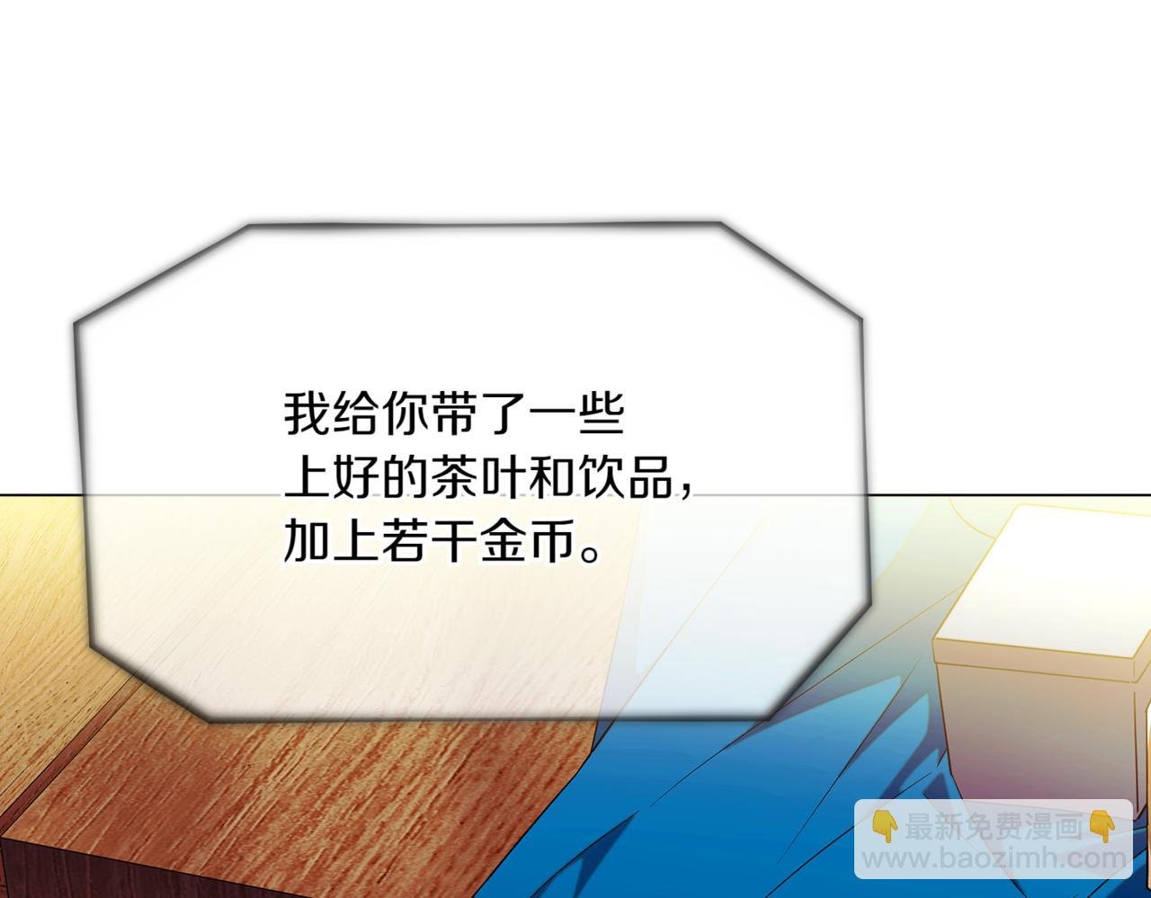 第148话 皇子之心