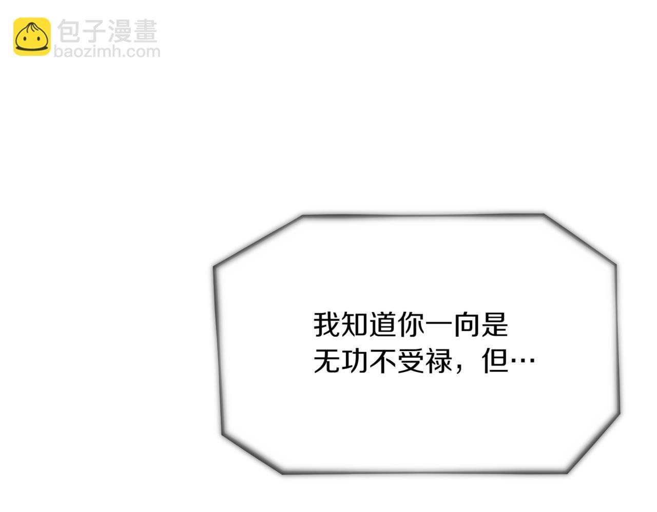 第148话 皇子之心
