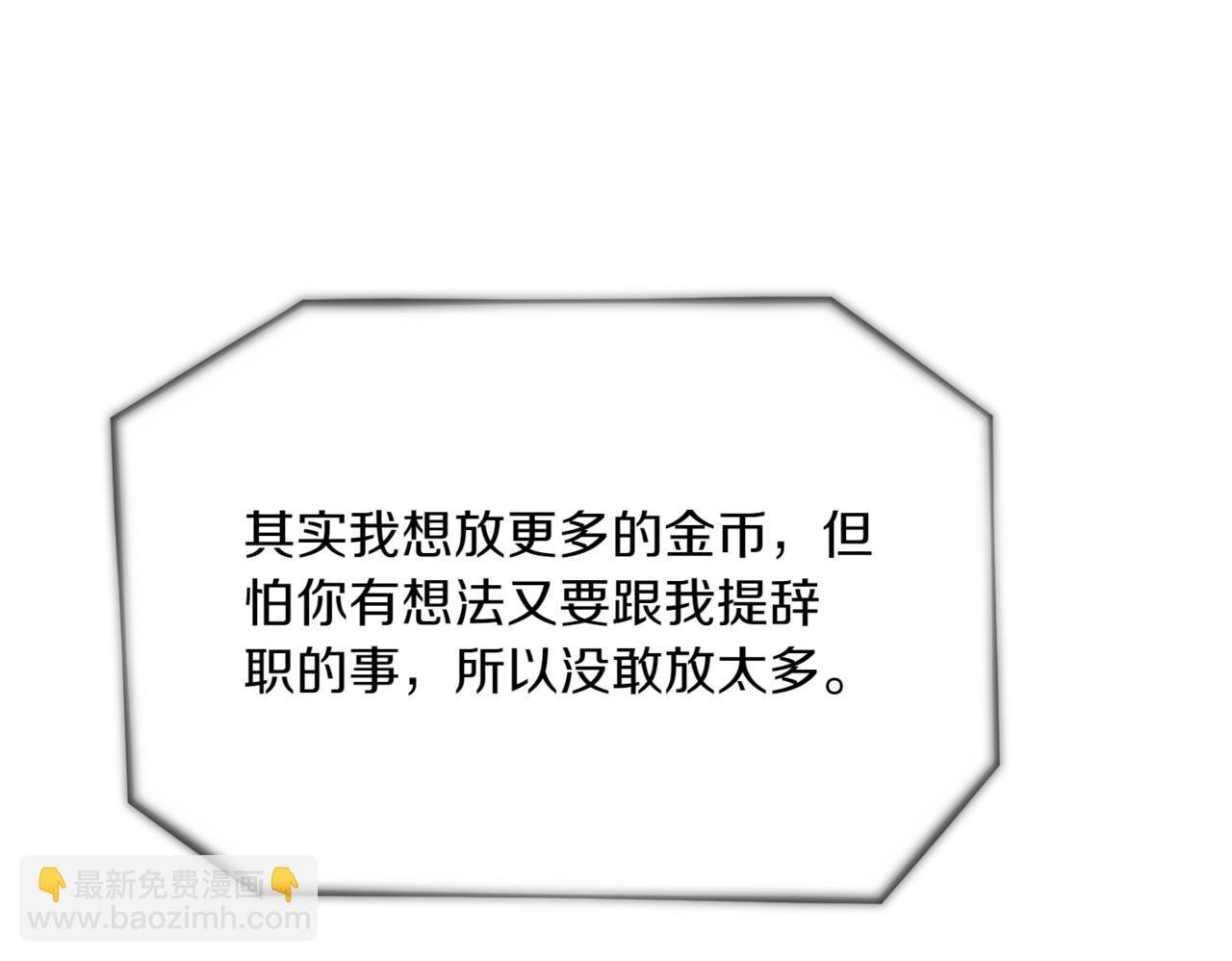 第148话 皇子之心