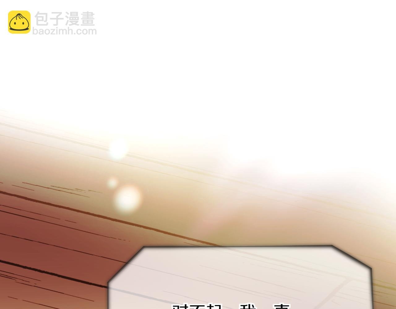 第148话 皇子之心