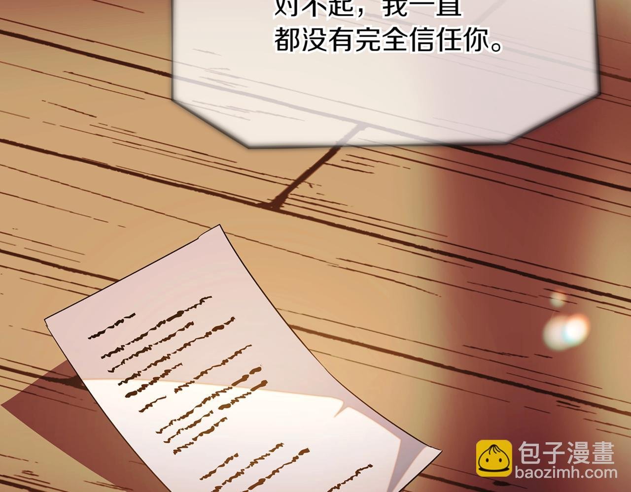 第148话 皇子之心