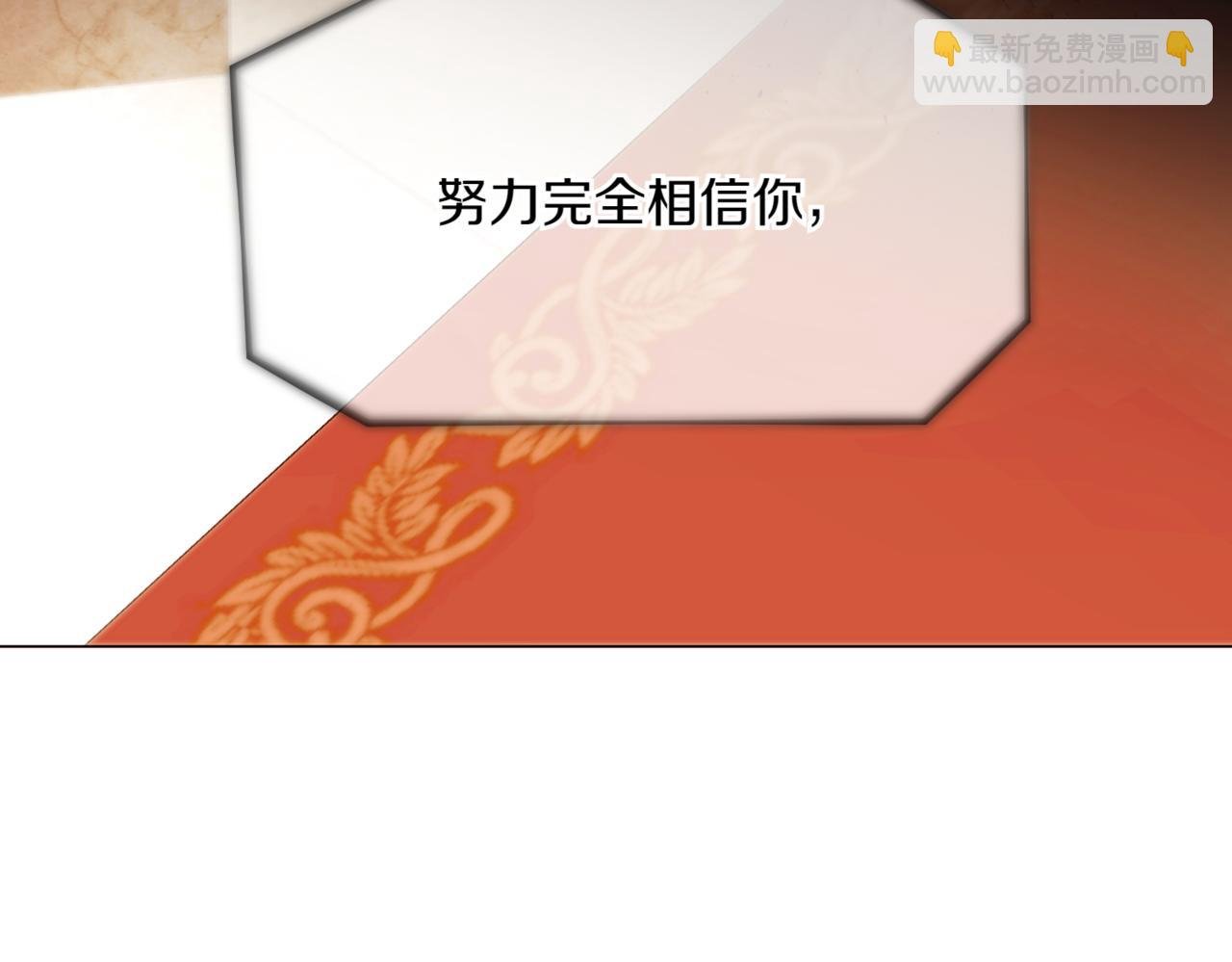 第148话 皇子之心