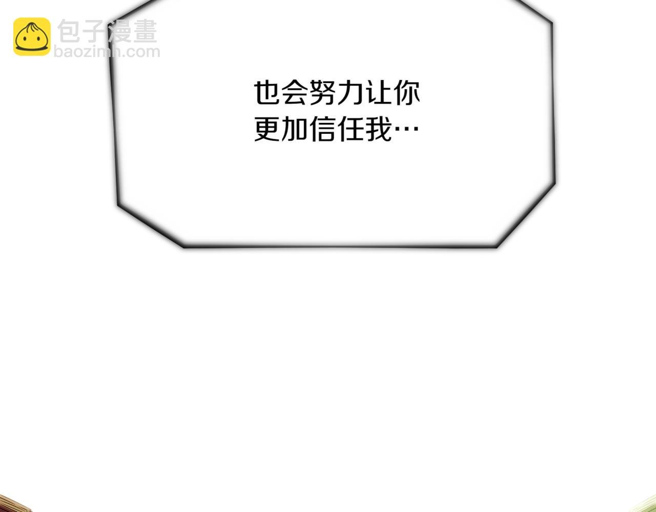 第148话 皇子之心