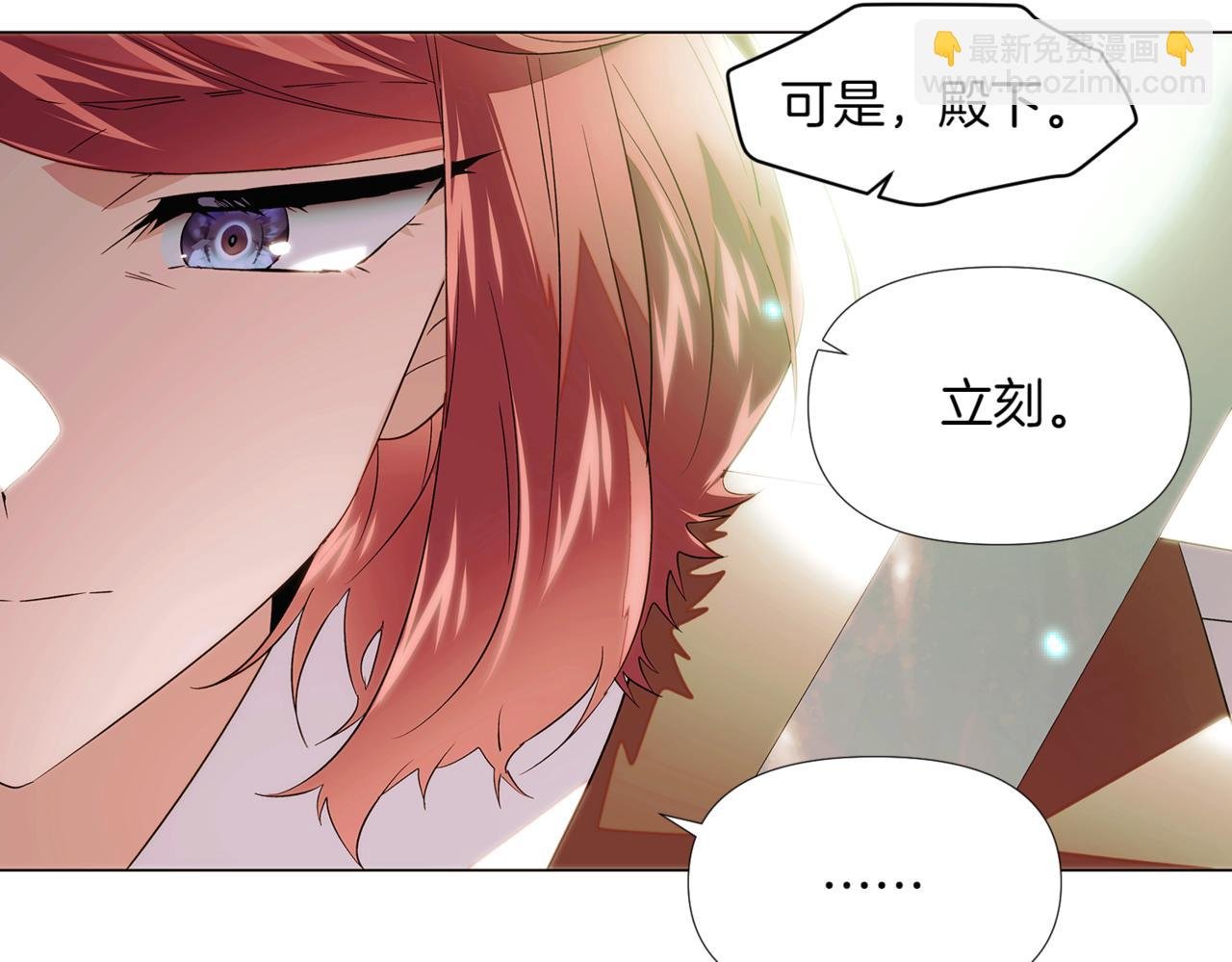 第148话 皇子之心