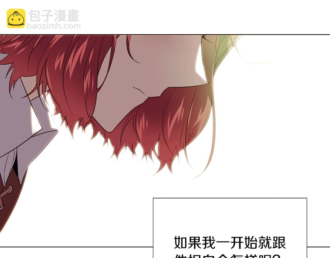 第148话 皇子之心