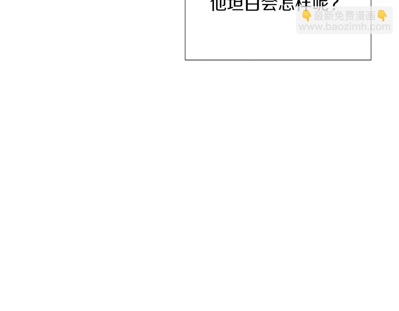 第148话 皇子之心