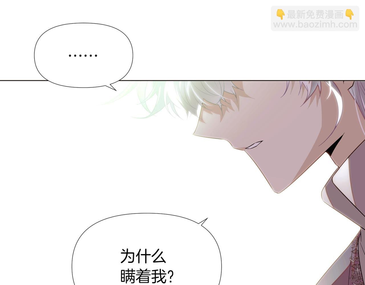 第148话 皇子之心