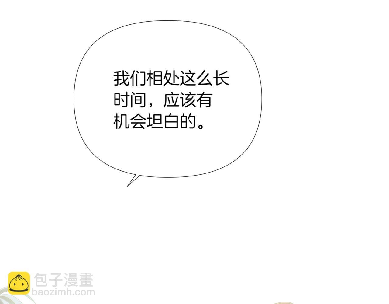 第148话 皇子之心