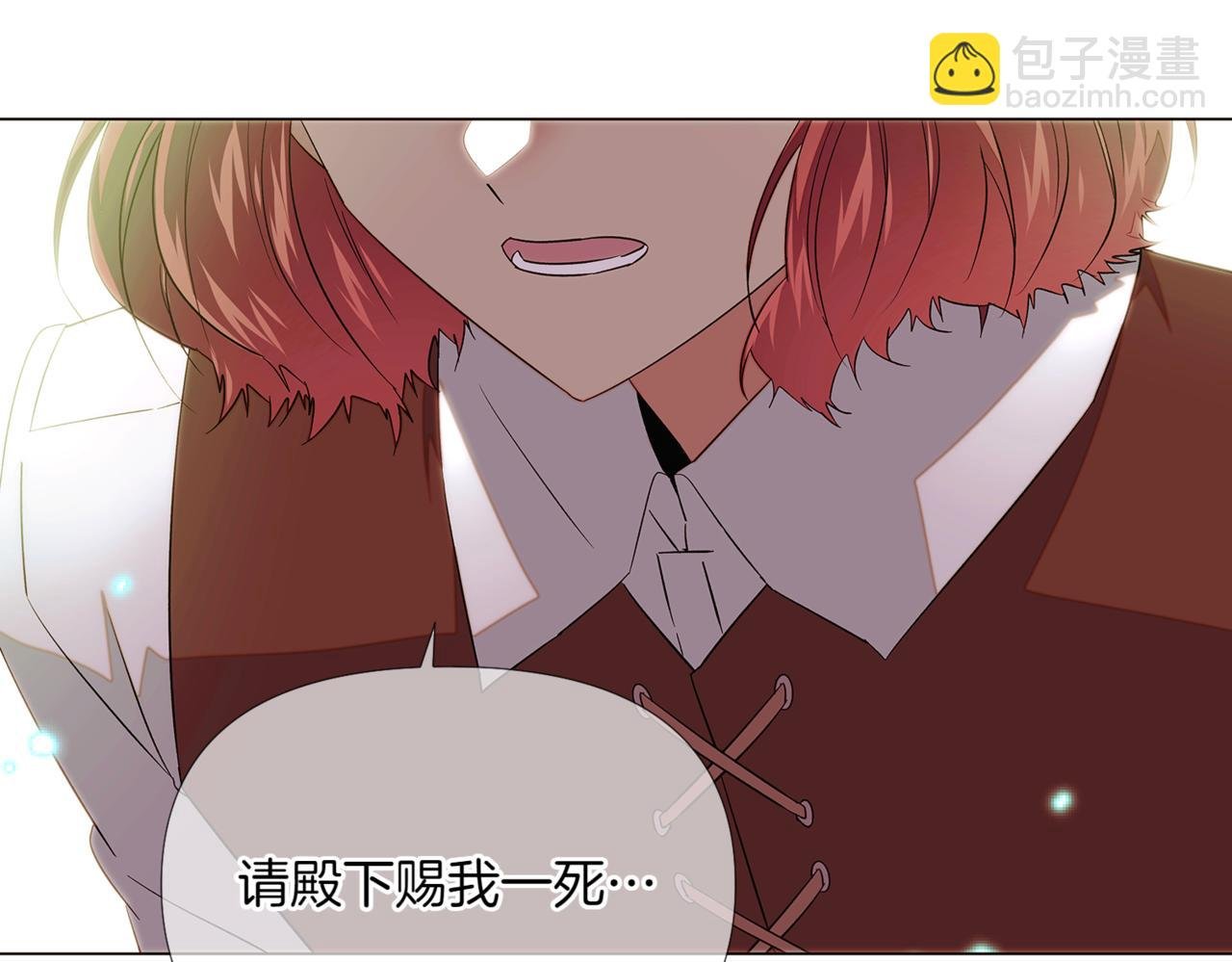 第148话 皇子之心