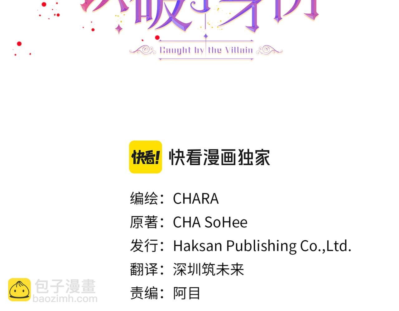 第150话 真情无价