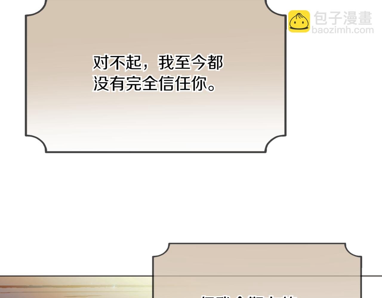第150话 真情无价