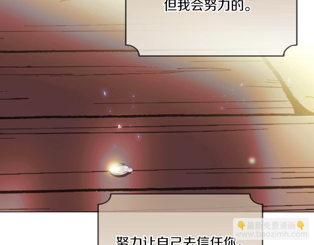 第150话 真情无价