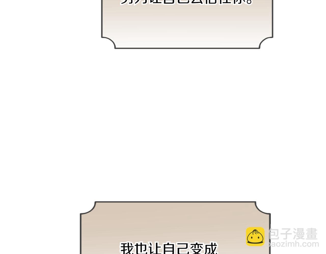 第150话 真情无价