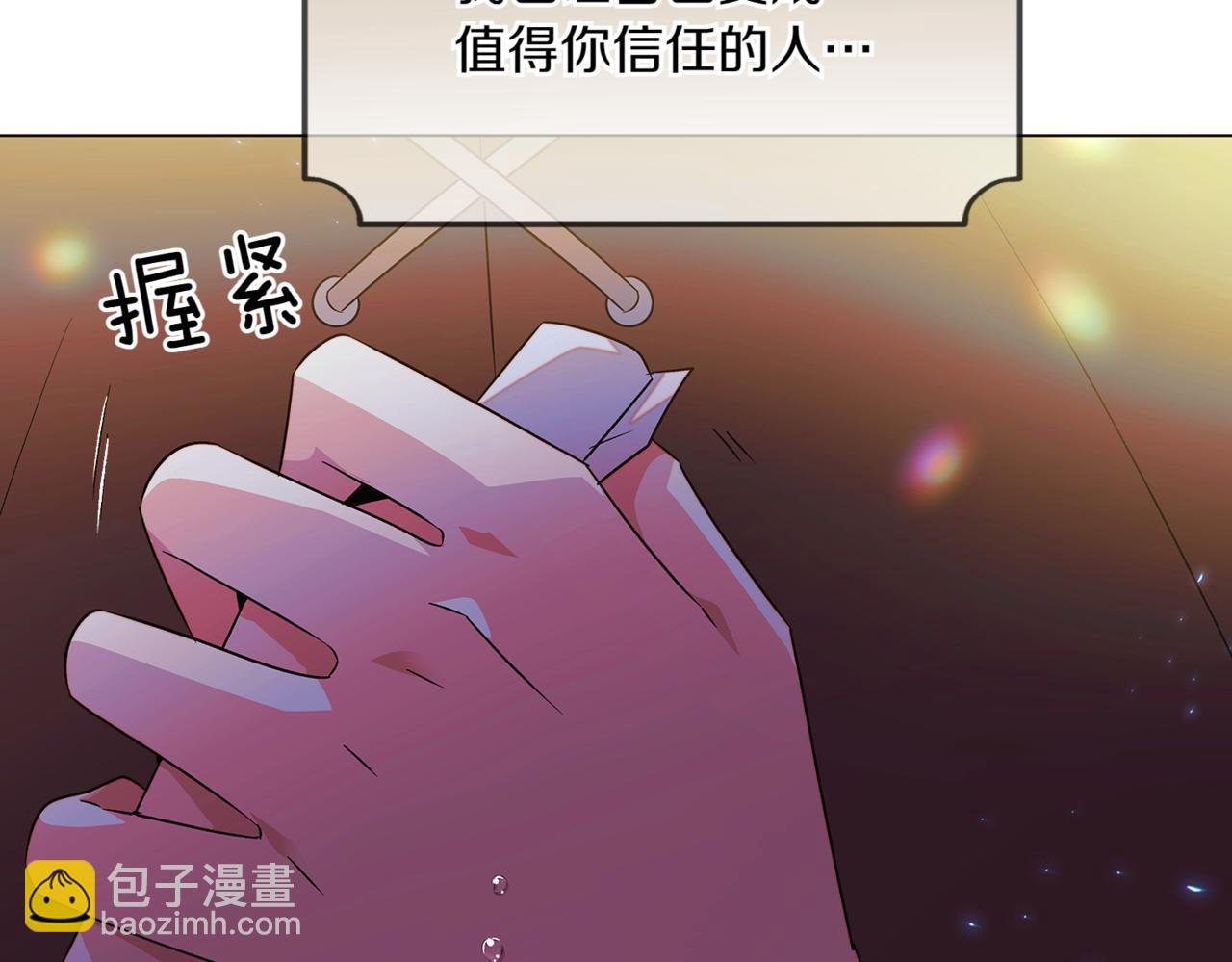 第150话 真情无价