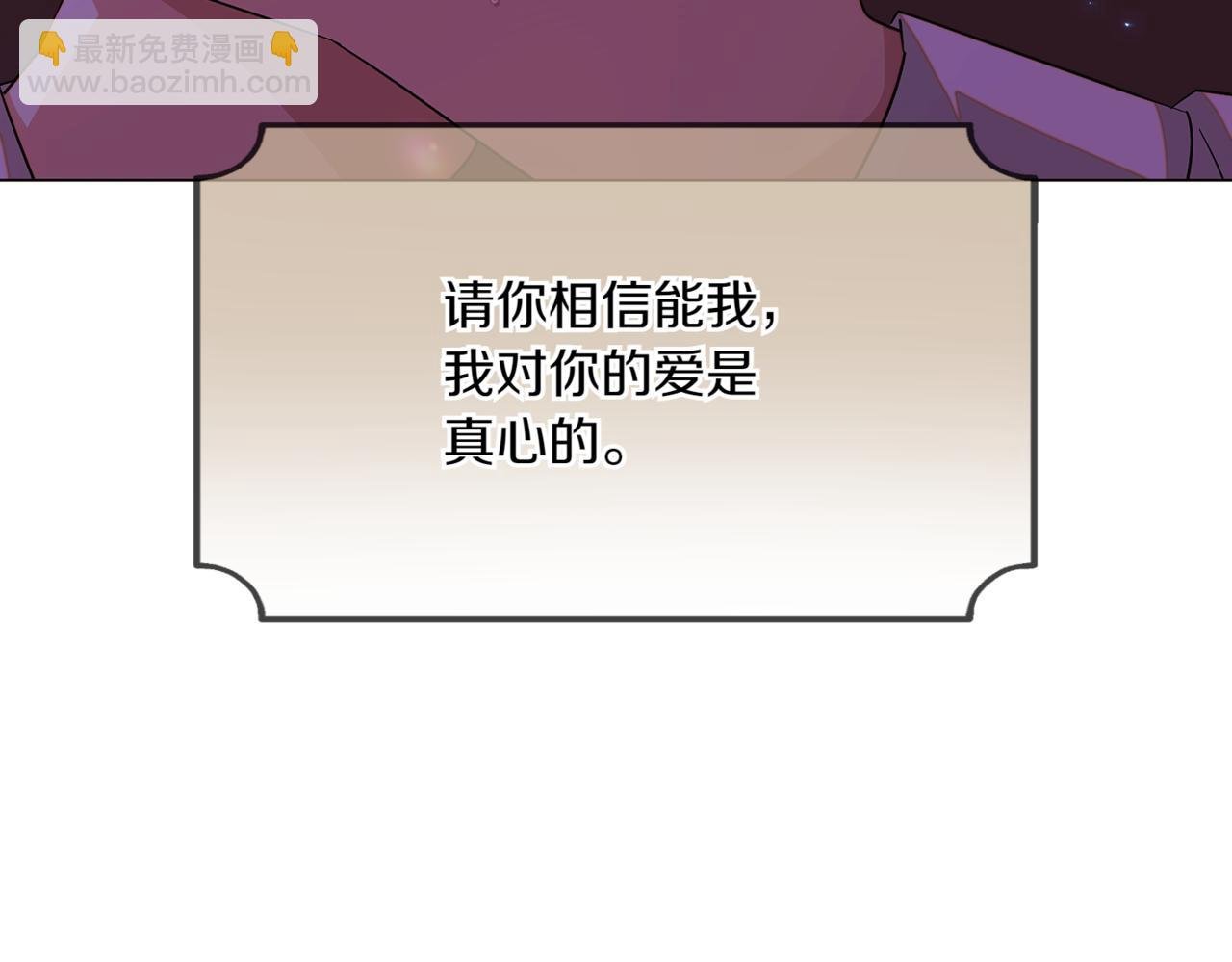 第150话 真情无价