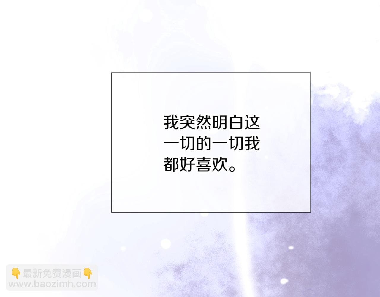 第150话 真情无价