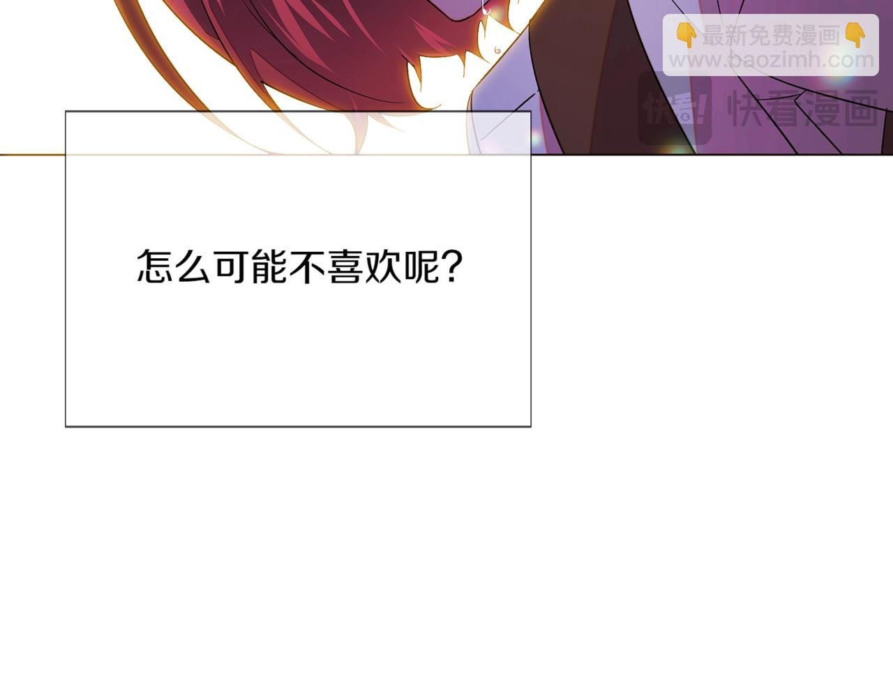 第150话 真情无价
