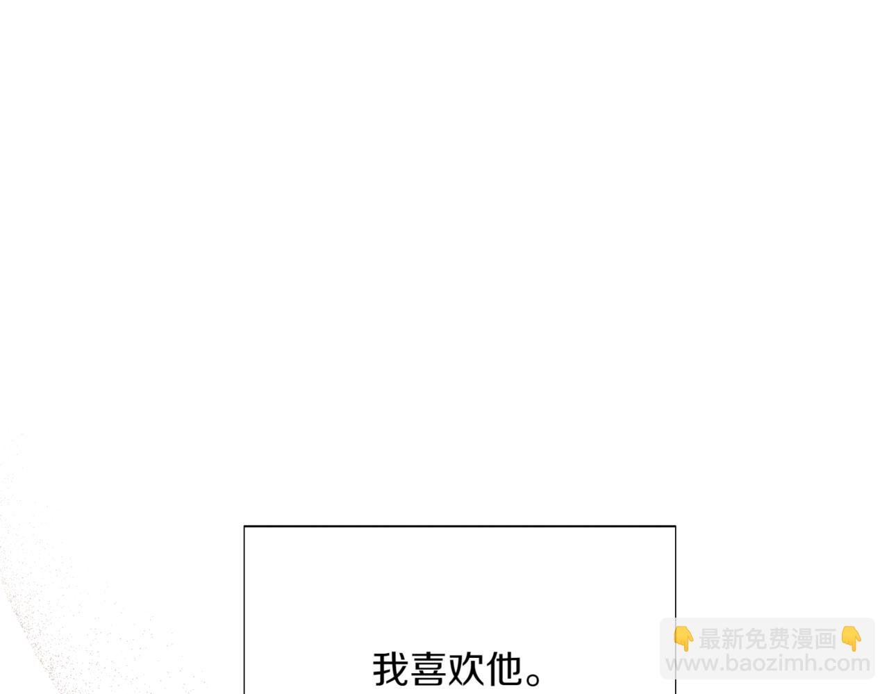 第150话 真情无价