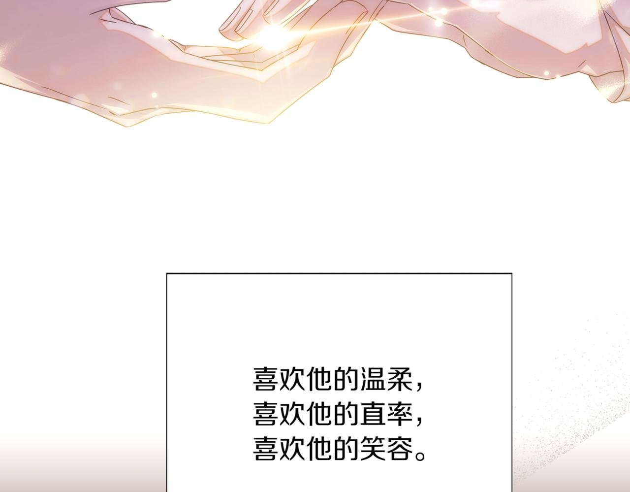 第150话 真情无价