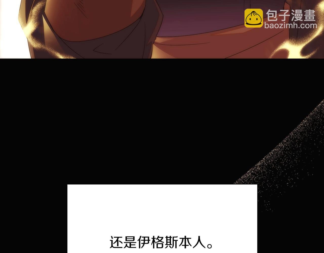 第150话 真情无价