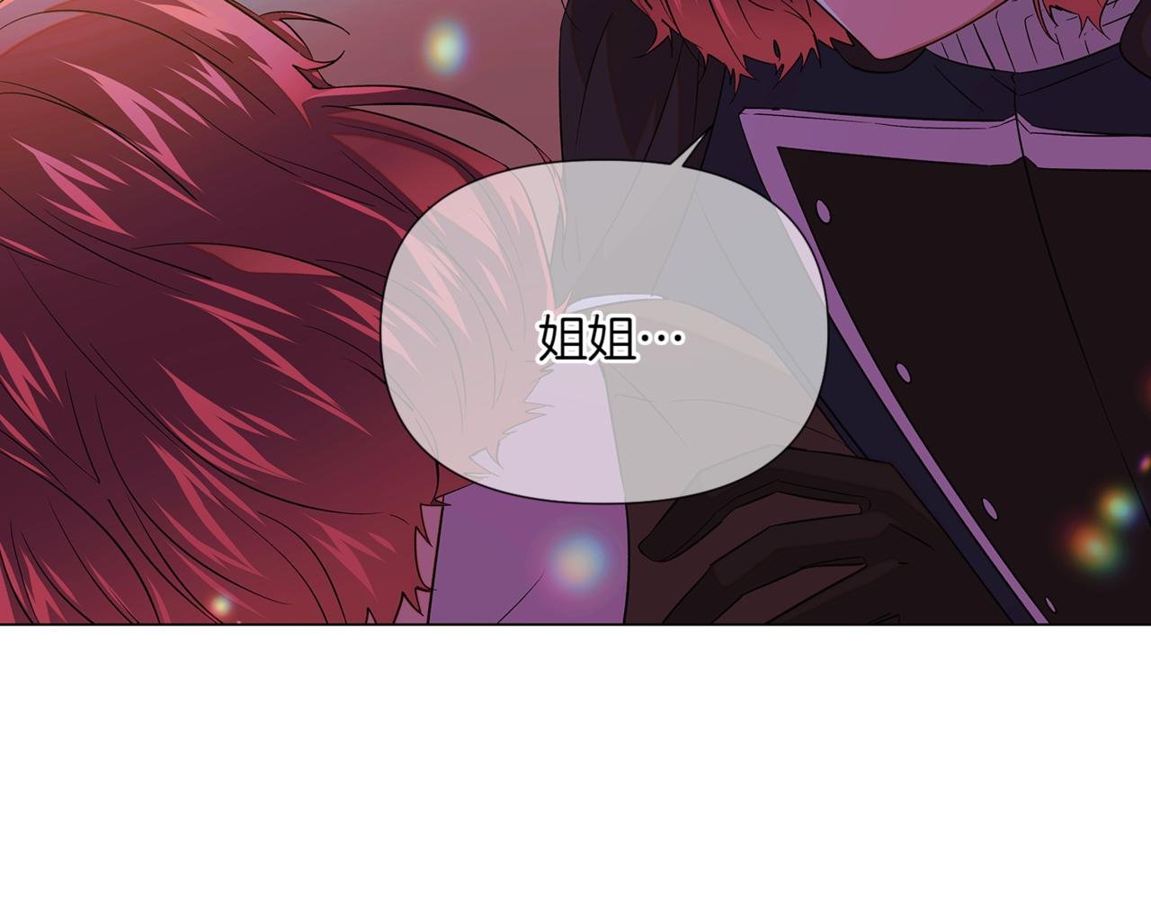 第150话 真情无价