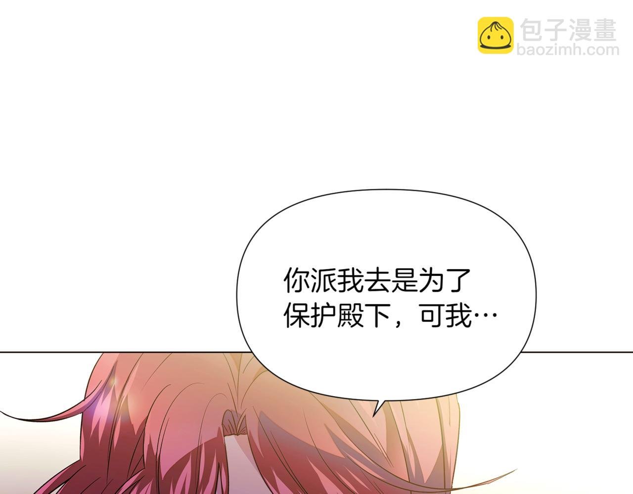 第150话 真情无价